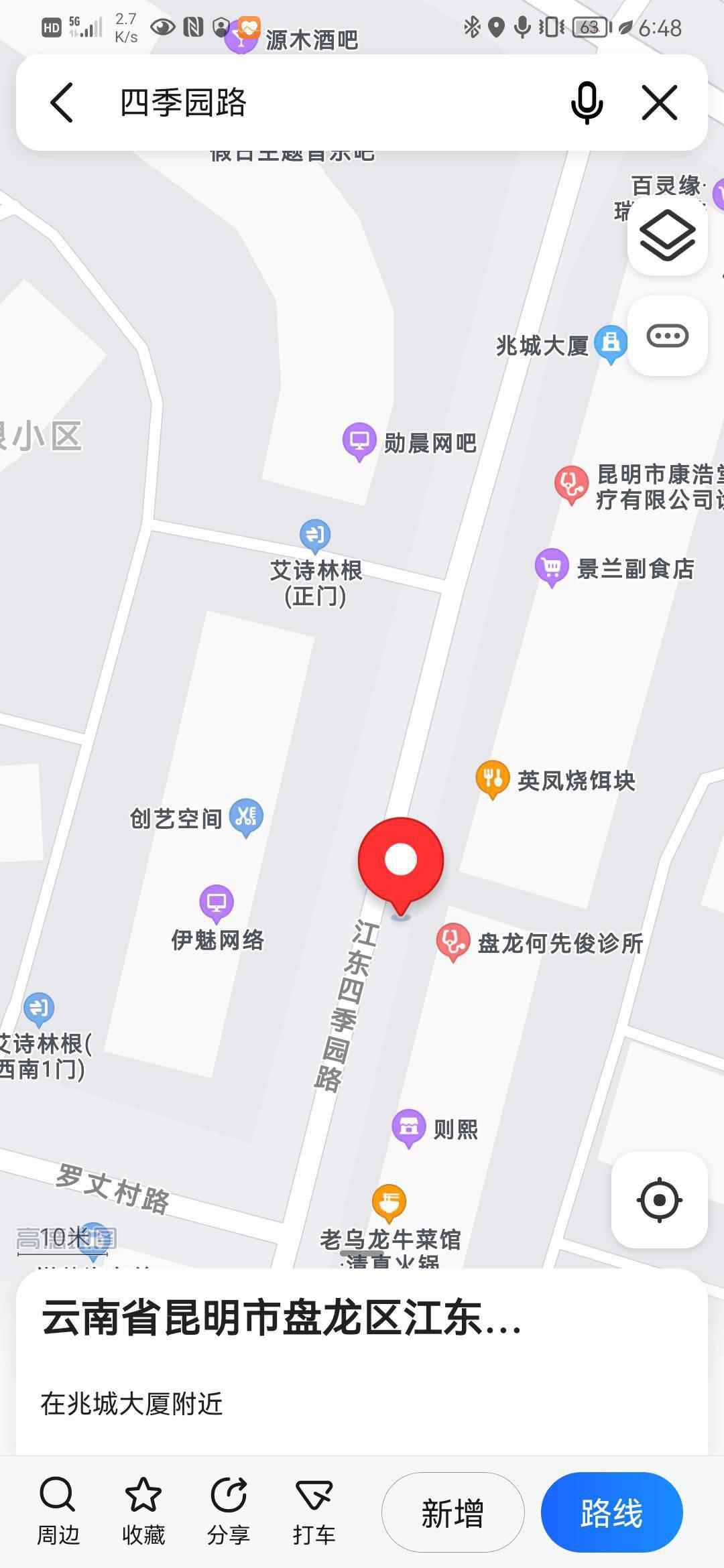 丝袜美腿打飞机按摩店